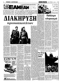 Σελίδα 4 / 22