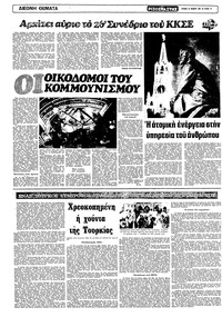 Σελίδα 14 / 22