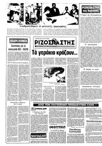Σελίδα 16 / 22