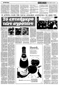 Σελίδα 13 / 22
