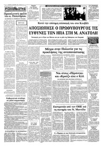 Σελίδα 12 / 12