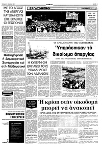 Σελίδα 5 / 10