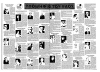 Σελίδα 7 / 36
