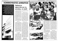 Σελίδα 4 / 36