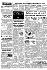 Σελίδα 10 / 10