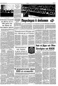 Σελίδα 7 / 10