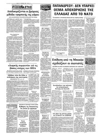 Σελίδα 12 / 12