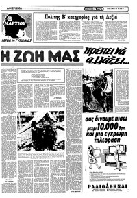 Σελίδα 11 / 22