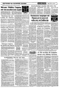 Σελίδα 15 / 22