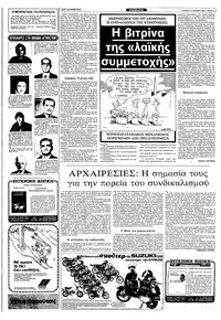 Σελίδα 5 / 36