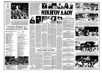 Σελίδα 7 / 36