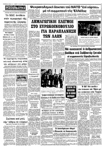 Σελίδα 12 / 12