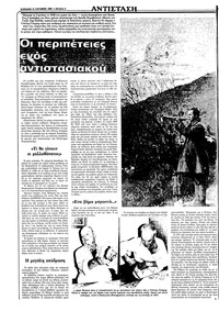 Σελίδα 6 / 36