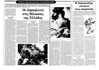 Σελίδα 4 / 36