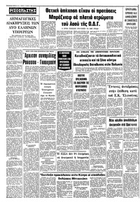 Σελίδα 10 / 10