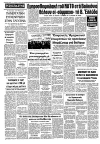 Σελίδα 10 / 10