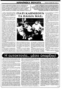 Σελίδα 11 / 36