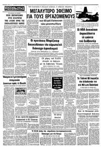 Σελίδα 10 / 10