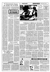 Σελίδα 12 / 23