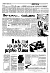 Σελίδα 11 / 23