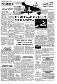 Σελίδα 10 / 10