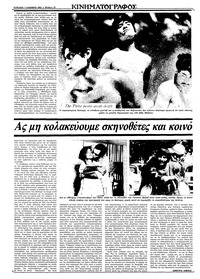 Σελίδα 22 / 36