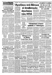 Σελίδα 10 / 10