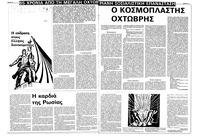 Σελίδα 10 / 36