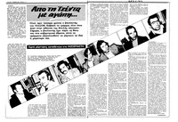 Σελίδα 4 / 36