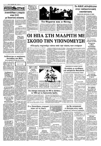 Σελίδα 12 / 12