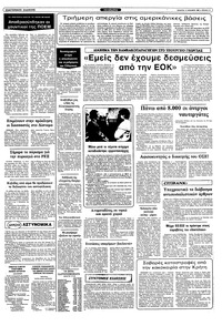 Σελίδα 11 / 12
