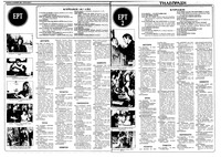 Σελίδα 20 / 36