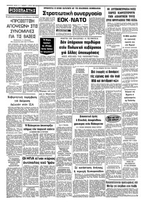 Σελίδα 10 / 10