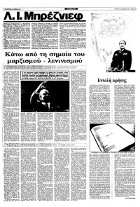 Σελίδα 3 / 36