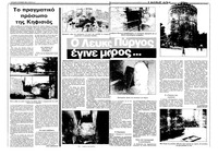 Σελίδα 4 / 36