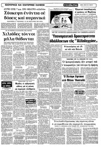 Σελίδα 15 / 22