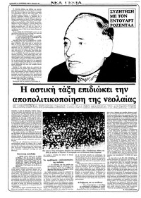 Σελίδα 10 / 36
