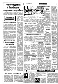 Σελίδα 12 / 22