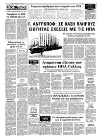 Σελίδα 12 / 12