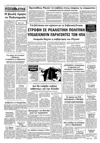 Σελίδα 12 / 12
