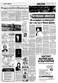 Σελίδα 13 / 22