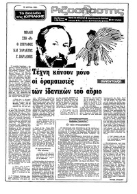 Σελίδα 1 / 22