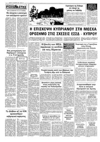 Σελίδα 12 / 12