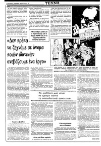 Σελίδα 22 / 36