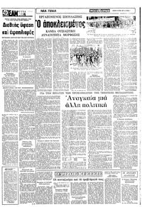 Σελίδα 7 / 12