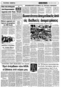 Σελίδα 3 / 12
