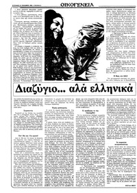 Σελίδα 6 / 36