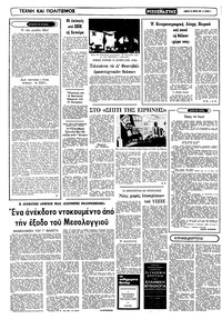 Σελίδα 4 / 10