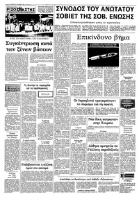 Σελίδα 12 / 12