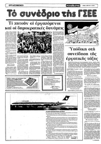 Σελίδα 6 / 22